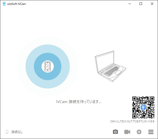 iVCam　接続待機