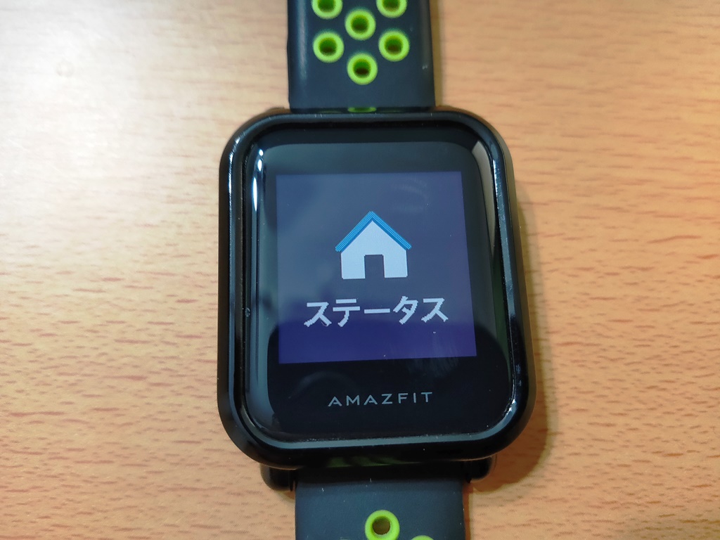 AMAZFIT