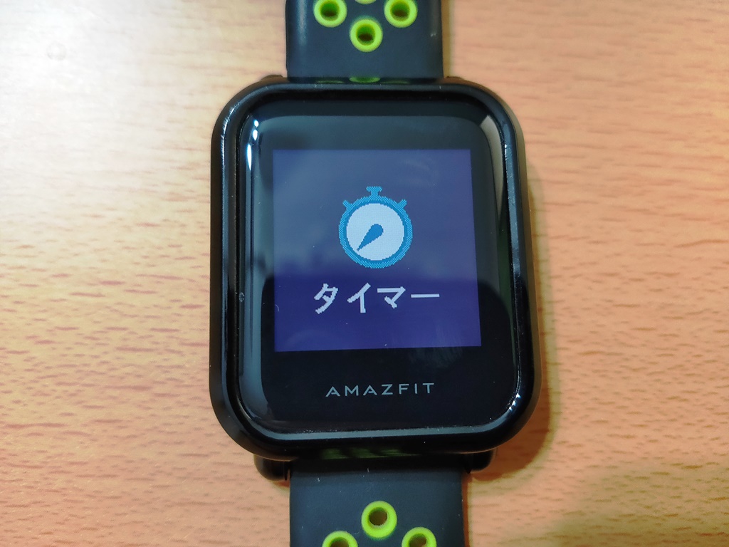 AMAZFIT