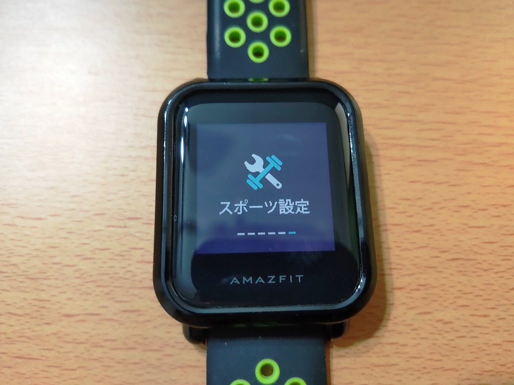 AMAZFIT