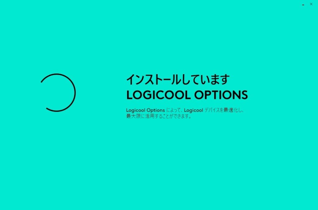 Logicool　OPTIONS インストール