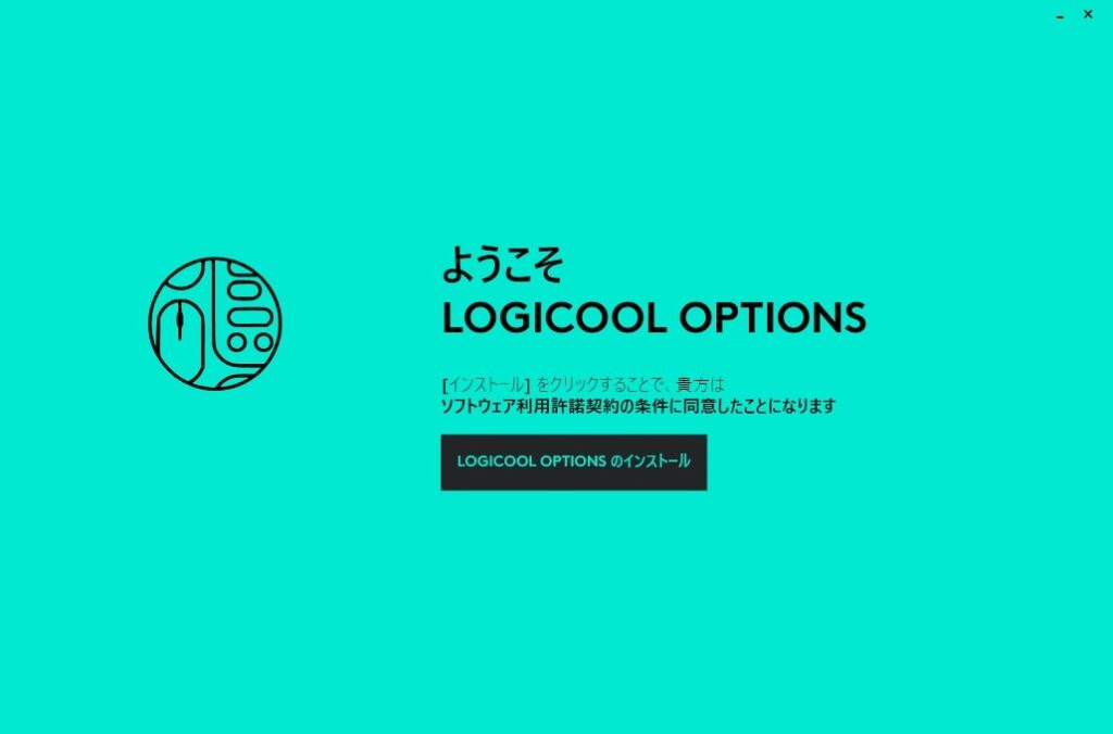 Logicool　OPTIONS