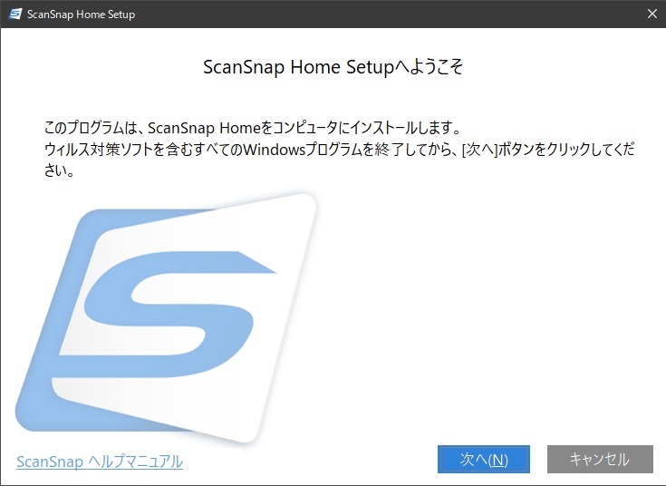 ScanSnap iX1300　レビュー　使い方