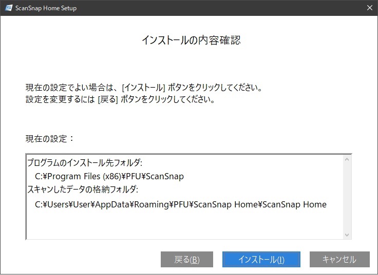 ScanSnap iX1300　レビュー　使い方