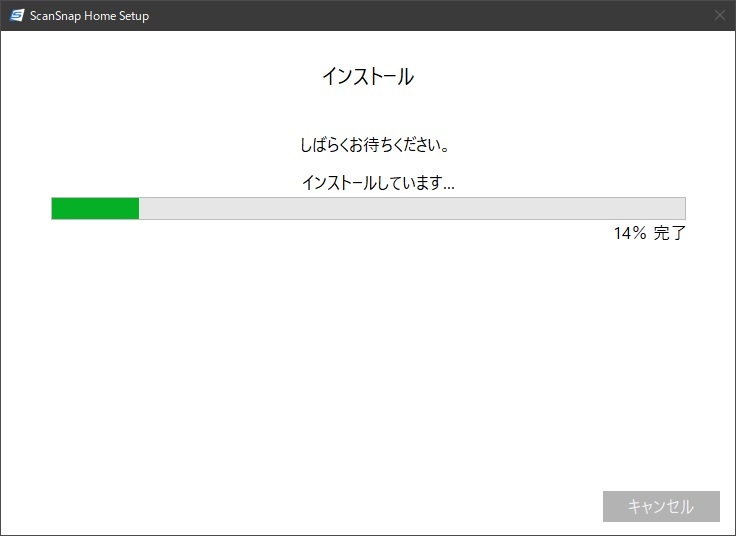 ScanSnap iX1300　レビュー　使い方