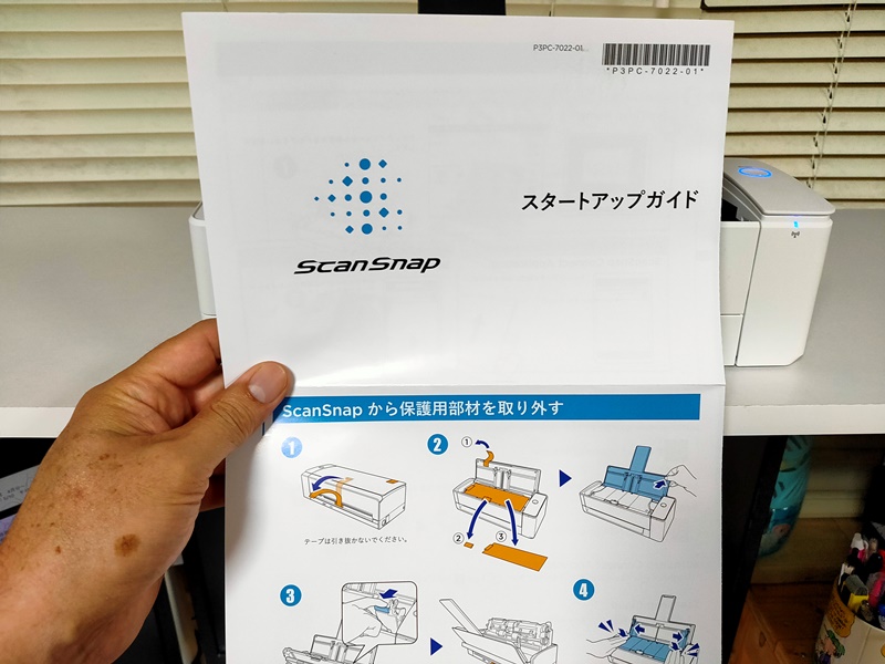 ScanSnap iX1300　レビュー　使い方　クアデルノ