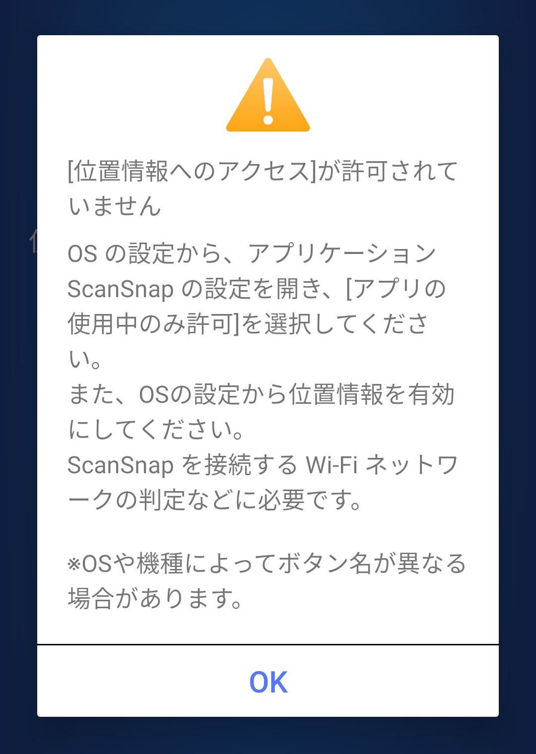 ScanSnap iX1300　レビュー　使い方　クアデルノ