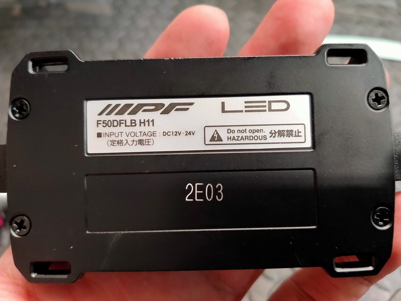 IPF フォグランプ LED 2色切替 F50DFLB　