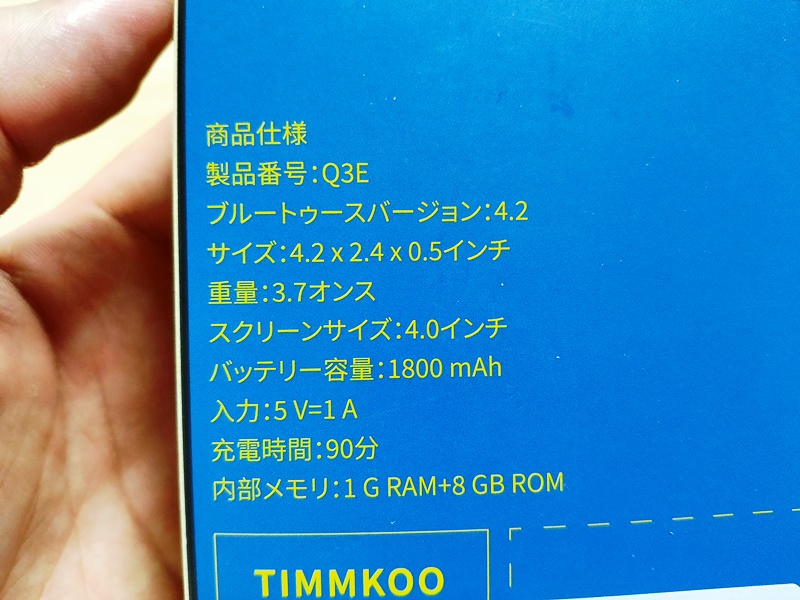 TIMMKOO ‎Q3E 音楽プレーヤー