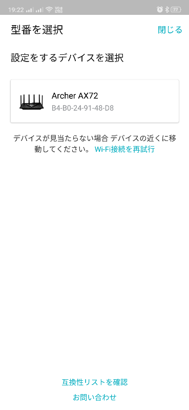 TP-Link WiFi ルーター Archer AX72/A