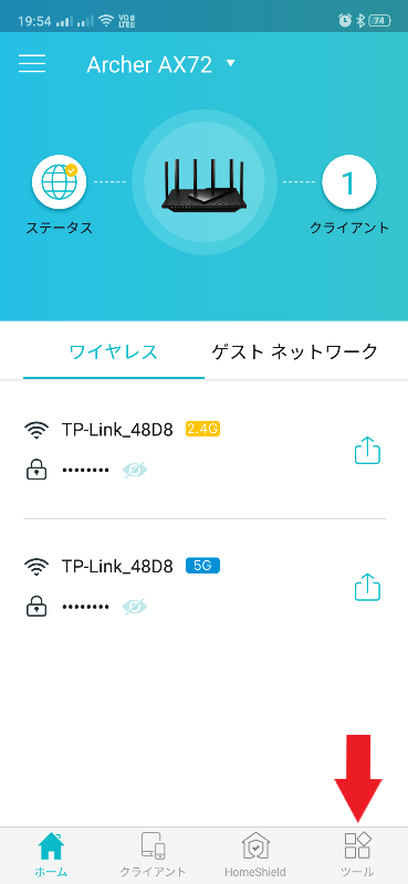 TP-Link WiFi ルーター Archer AX72/A