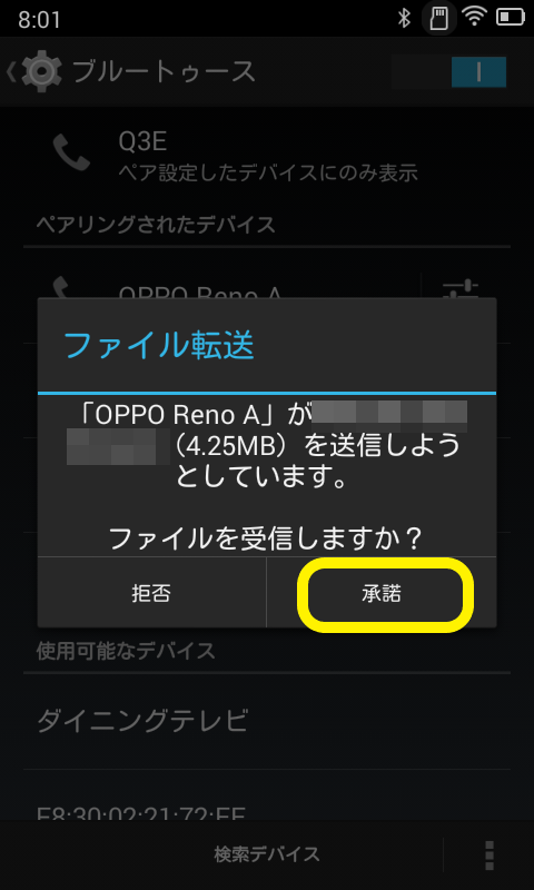 音楽プレーヤー（TIMMKOO ‎Q3E）への動画・音楽の入れ方