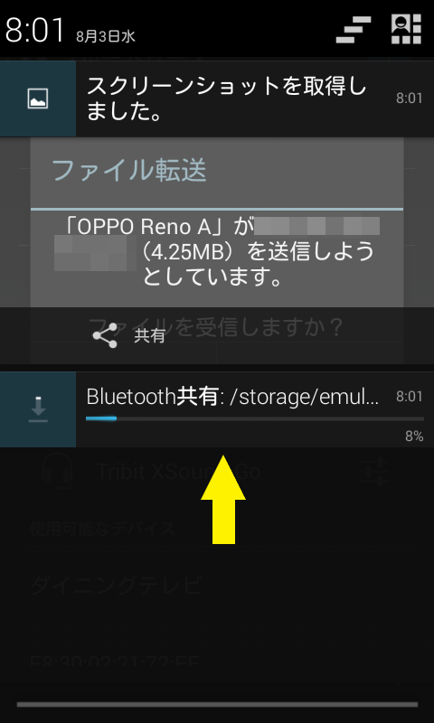 音楽プレーヤー（TIMMKOO ‎Q3E）への動画・音楽の入れ方