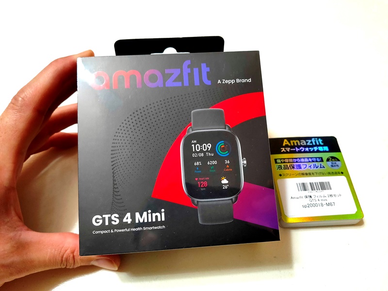 【Amazfit GTS 4 Mini レビュー】設定や使い方・バンドやカバーも紹介！