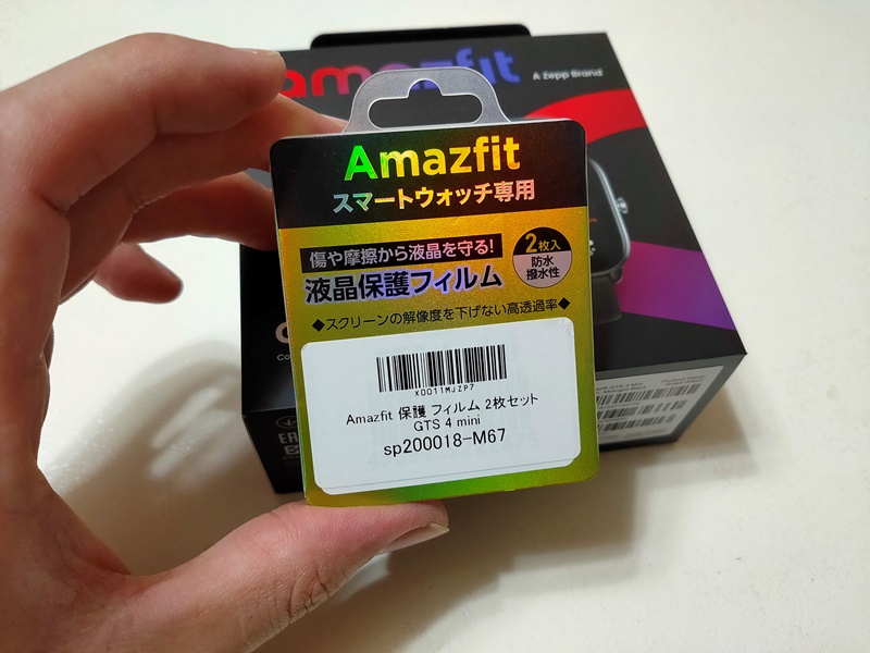 【Amazfit GTS 4 Mini レビュー】設定や使い方・バンドやカバーも紹介！