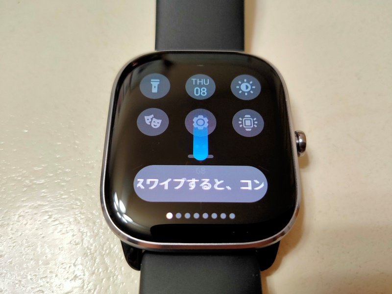 【Amazfit GTS 4 Mini レビュー】設定や使い方・バンドやカバーも紹介！