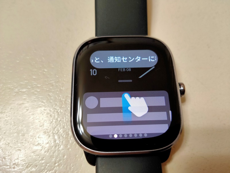 【Amazfit GTS 4 Mini レビュー】設定や使い方・バンドやカバーも紹介！