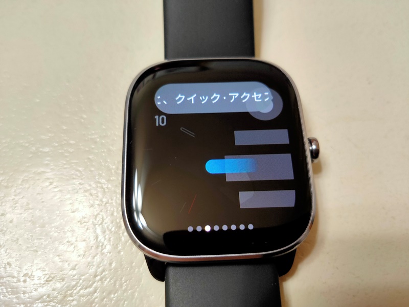 【Amazfit GTS 4 Mini レビュー】設定や使い方・バンドやカバーも紹介！