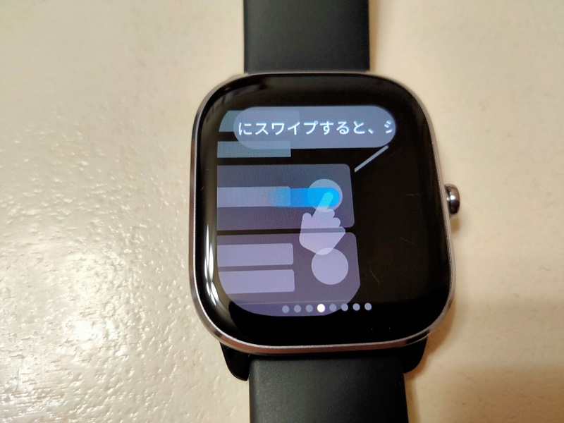 【Amazfit GTS 4 Mini レビュー】設定や使い方・バンドやカバーも紹介！