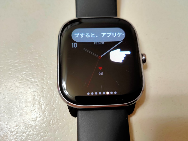 【Amazfit GTS 4 Mini レビュー】設定や使い方・バンドやカバーも紹介！