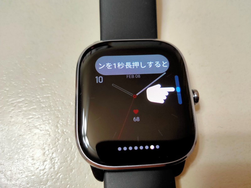 【Amazfit GTS 4 Mini レビュー】設定や使い方・バンドやカバーも紹介！