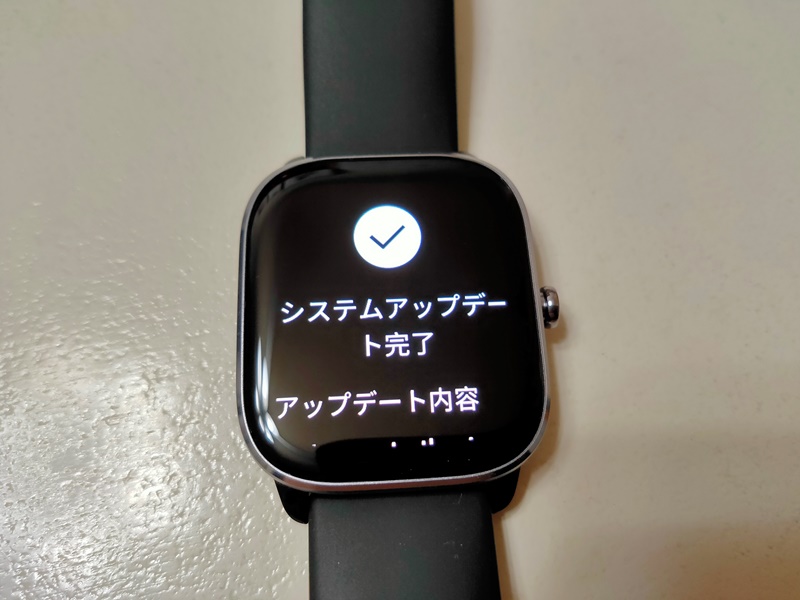 【Amazfit GTS 4 Mini レビュー】設定や使い方・バンドやカバーも紹介！