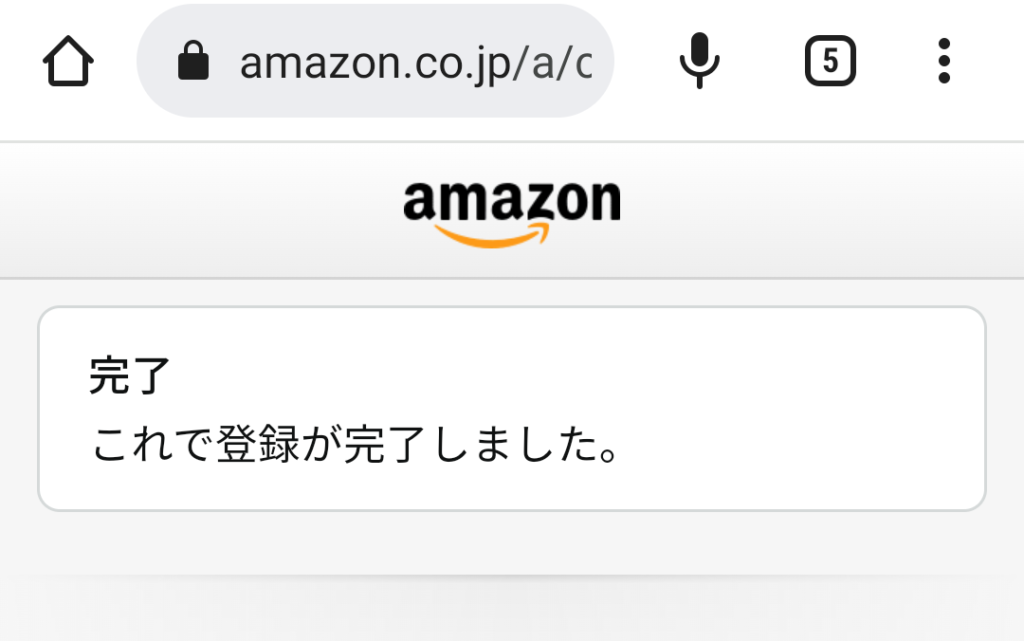 Amazon Echo Show 8 第2世代