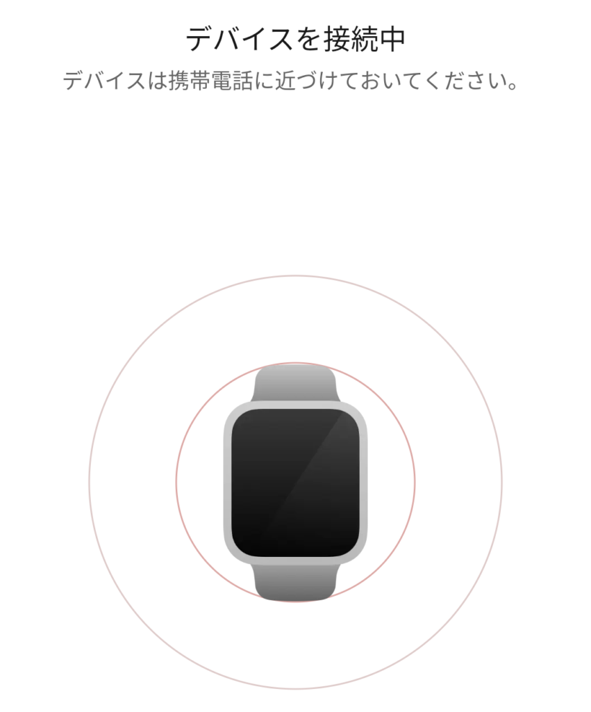 【Amazfit GTS 4 Mini レビュー】設定や使い方・バンドやカバーも紹介！