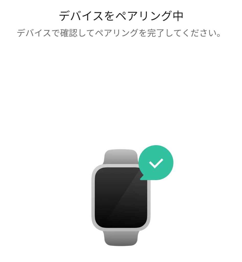 【Amazfit GTS 4 Mini レビュー】設定や使い方・バンドやカバーも紹介！