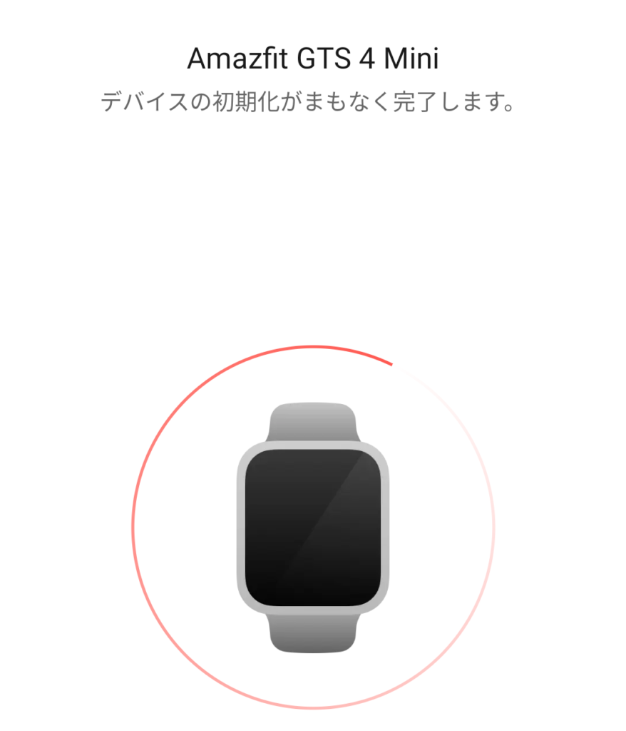 【Amazfit GTS 4 Mini レビュー】設定や使い方・バンドやカバーも紹介！