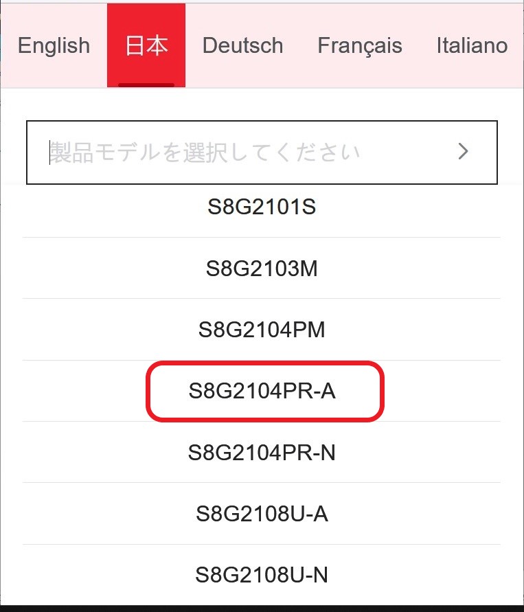 【レビュー】ATOTO S8 PRO を開封・取り付け（Androidナビ）