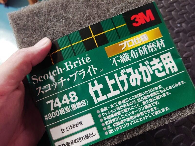 スイフトスポーツ(ZC33S)のカーボン調未塗装樹脂は塗装してしまうのが最善かも!?