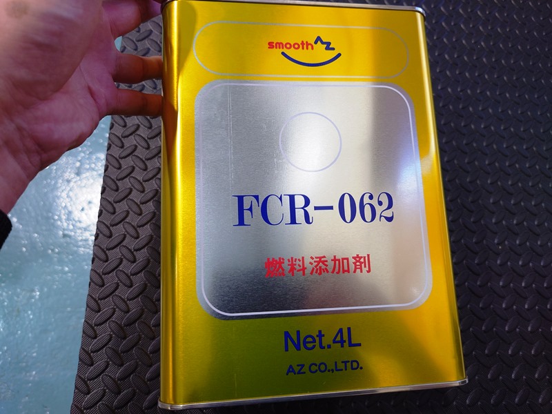 AZ　FCR-062　燃料添加剤